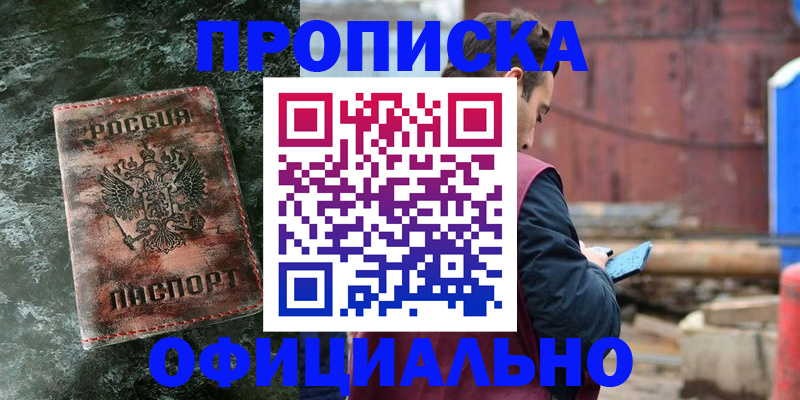 временная регистрация 2025 в Самарской области