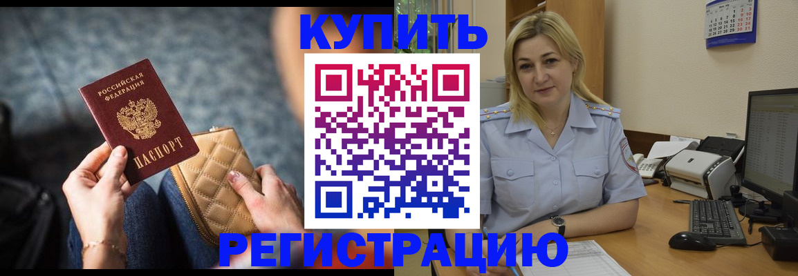 миграционный учет в Самарской области