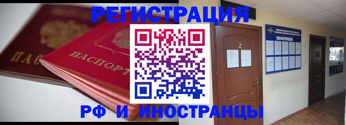 прописка гарантия в Самарской области