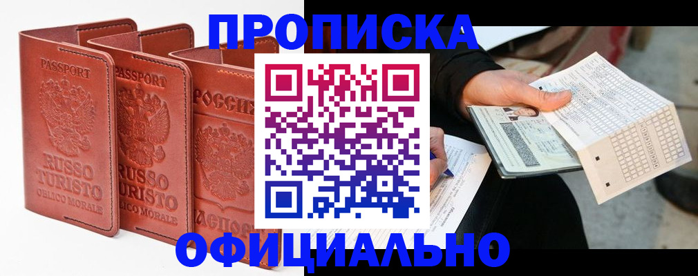 регистрация для школы в Самарской области